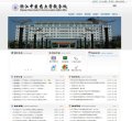 关于站长安博最新app平台介绍