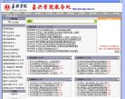 主页 > 网站总排名