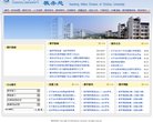 APPPC周排名：