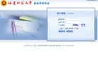 "综合其他"下的所有分类：