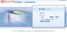 关于站长安博最新app手机版登录
