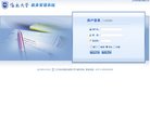 上海