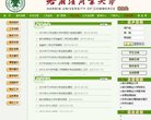 安博anbo手机版登录