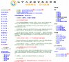 主页 > 网站总排名