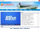 主页> 行业排名 > 地区排名 > 
