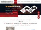百度权重为