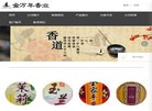 关于站长安博anbo最新版下载