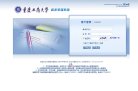 利物浦官方合作伙伴安博最新app官宣
