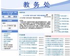 重庆法律法规安博anbo新手怎么玩(