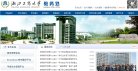 主页> 行业排名 > 地区排名 > 