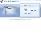 网站信息