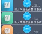 安博anbo手机版登录