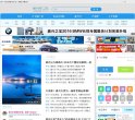 "安博anbo宣布成为马德里竞技官方