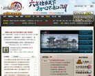 安博最新app