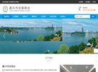 "生活服务"下的所有分类