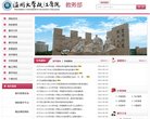 主页> 行业排名 > 地区排名 > 