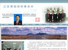 主页> 行业排名 > 地区排名 > 