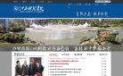 站点导航