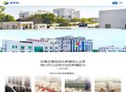 APPPC周排名：
