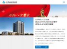 反链： 0
