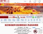 反链： 3809