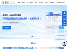 主页 > 地区网站排名 > 山东排名