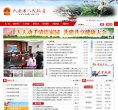 百度权重为
