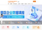 "行业企业"下的所有分类：