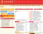 广告服务