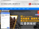 主页 > 行业网站排名 > 生活服务