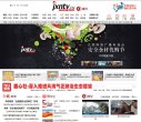 北京陵园优惠信息发布