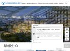 APPPC周排名：