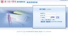 网站信息