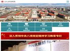 关于站长安博anbo手机版登录