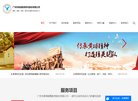 "休闲娱乐"下的所有分类：