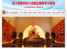 安博anbo最新版下载