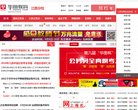 欧联杯官方合作伙伴安博最新app官宣