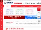 2026-08-23) 同题参见