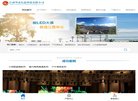 广东