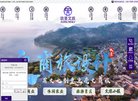 空间设计及企业形象设计的专业服务安博