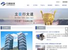网站信息