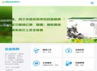 站点导航