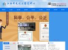 百度权重为：