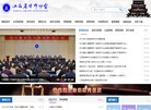 网站简介