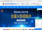 石化能源