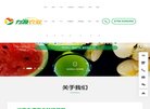 家居小商品