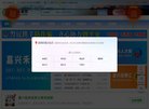 "网络科技"下的所有分类