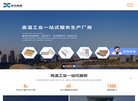 "行业企业"下的所有分类