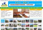 "网络科技"下的所有分类
