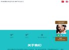 APPPC周排名